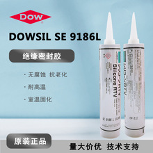 DOWSIL/SE-9186L-W/C/B z SE9186Lܷzˮzˮ