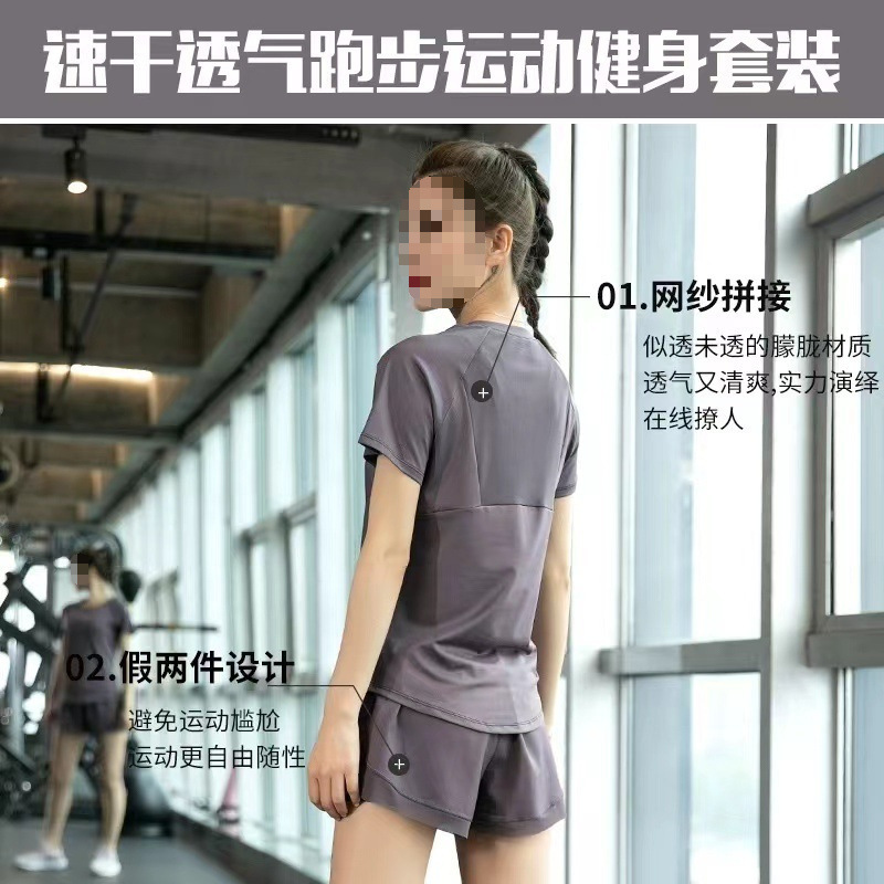 女性の朝のランニング用スポーツスーツ、女性用の新しい夏のヨガ服、フィットネス服、伸縮性があり、ゆったり、薄く、通気性があり、速乾性があります。|undefined