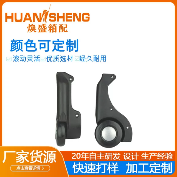 Customized Luggage Accessories Suitcase Plastic Directional Wheels Pp Wear-Resistant Load-Bearing Travel Suitcase Side Casters