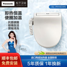 ����(Panasonic)�����RͰ�w����ʽ�����w��5210J������PH10