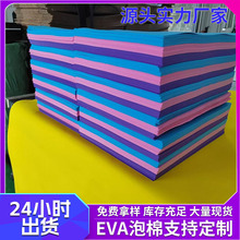 �F؛�ڰ�ɫ38�ȸ��ܶ�eva���ް��ռ{��ײ�p�𹤾���eva���ރ��r