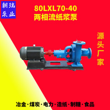 LXL�̓��������{�û����ßo�����ǝ{��80LXL70-40����������ˮ��