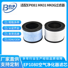 �՚�Vо��QEPI081 MK01 MK06�^�V���m��EP1080�՚�������Vо