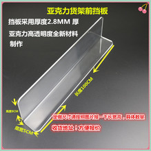 L��؛��ǰ�n�� �������ָ��� ������� ����؛�ܸ���  2.8MM��ͨ