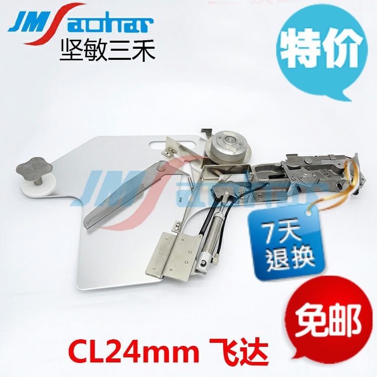 供应适用SMT贴片机配件 CL24mm飞达 供料器 FEEDER KW1-M4500-010