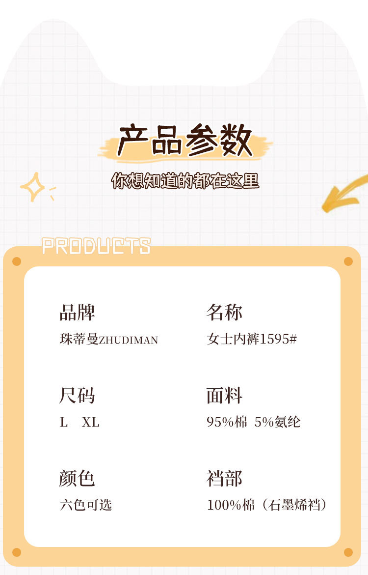 1595详情_03.jpg