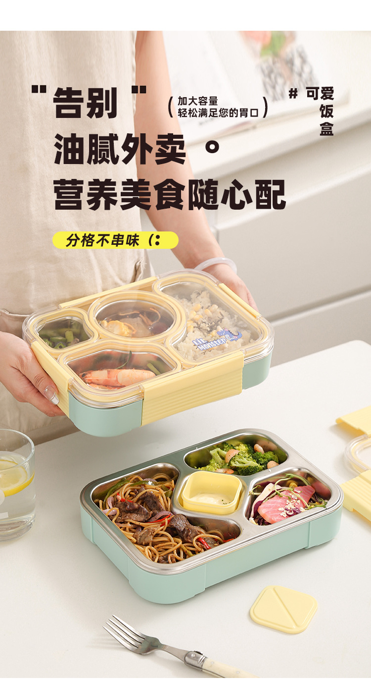 青黄分饭盒详情_10