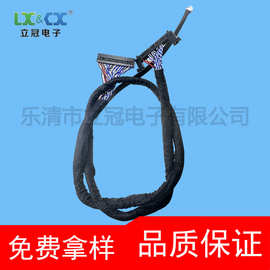 液晶LVDS信号转接线55CM lvds屏线 驱动板屏线 高清线可定制长度