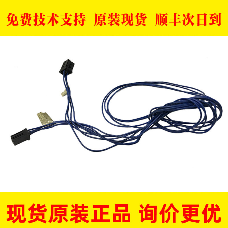 E-STOP CRP24 原装数控机床线材系统议价出测试完出现货