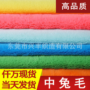 75ɫ15MMë�L����ë������ů���b����ִ���ˇƷ���� ����ë����
