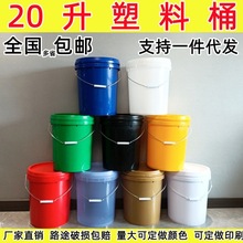 ����Ͱ20������Ͱ����Ӻ��ܷ�ͰˮͰ���bͰ����Ͱ�T��Ͱ��īͰ