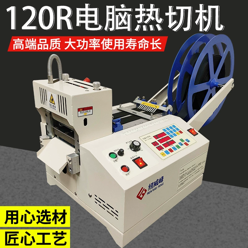 Компьютеризированный станок для резки ленты Ruinweifeng, станок для горячей резки эластичных лент и тесьмы, полностью автоматический станок для резки лент, станок для резки веревок, режущий станок