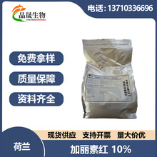 ���� ���m��˹�� �����ؼt 10% ��ɫ��  �����ؼt  1kg��ӆ