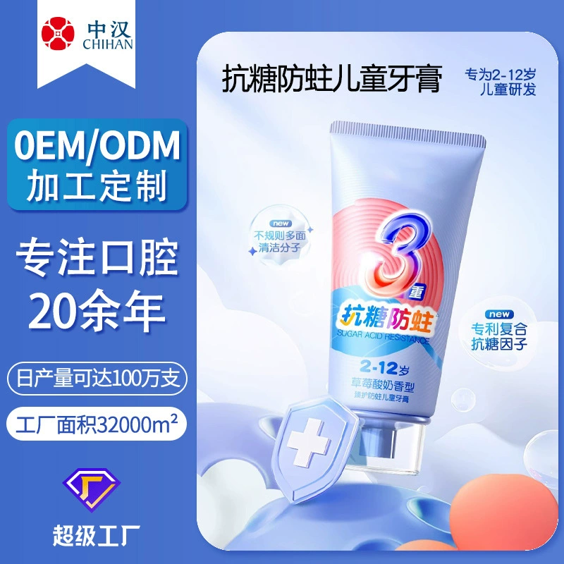 Зубная паста против сахара для детей от 6 до 12 лет, содержащая фторид, зубная паста против кариеса для детей в период замены зубов, индивидуальная маркировка OEM OEM