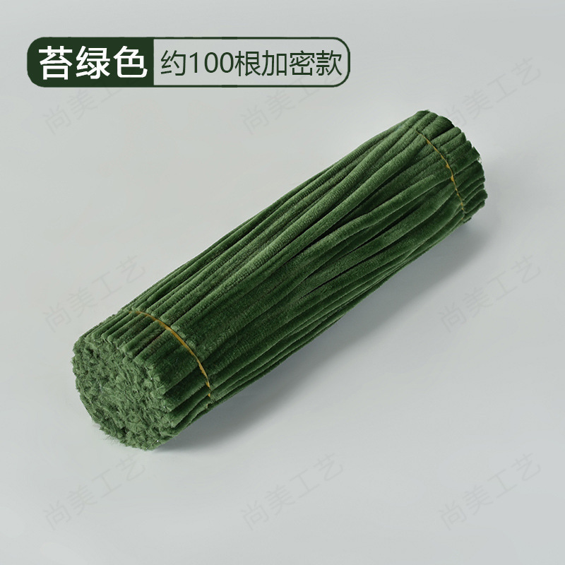 扭扭棒厂家供应加密毛根毛绒条手工diy花束益智手工拼插类扭扭棒|undefined