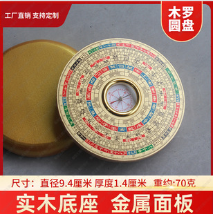 ��ľ�_�P �A�ξC�ϱP ��ˇƷ�Lˮ�A���_���x�����S��y���ҾӔ[��