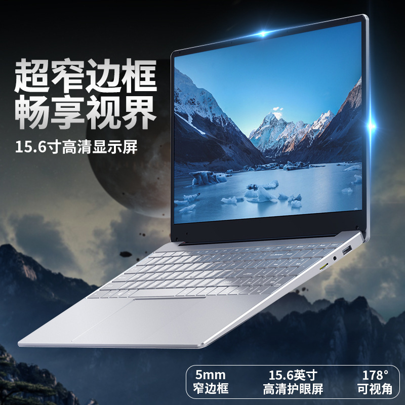 Factory wholesale 15.6 inch Laptop Quad Core J4125 gaming business office student laptop