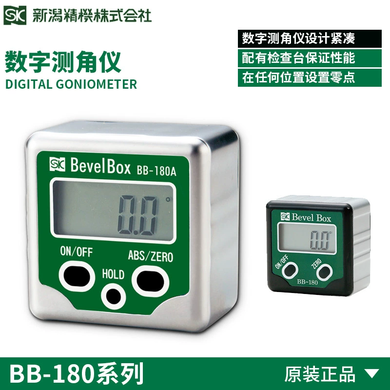 Японские Оригинальные товары SK Niigata прецизионный станок BB-180A BB-180 Измеритель угла наклона коробки