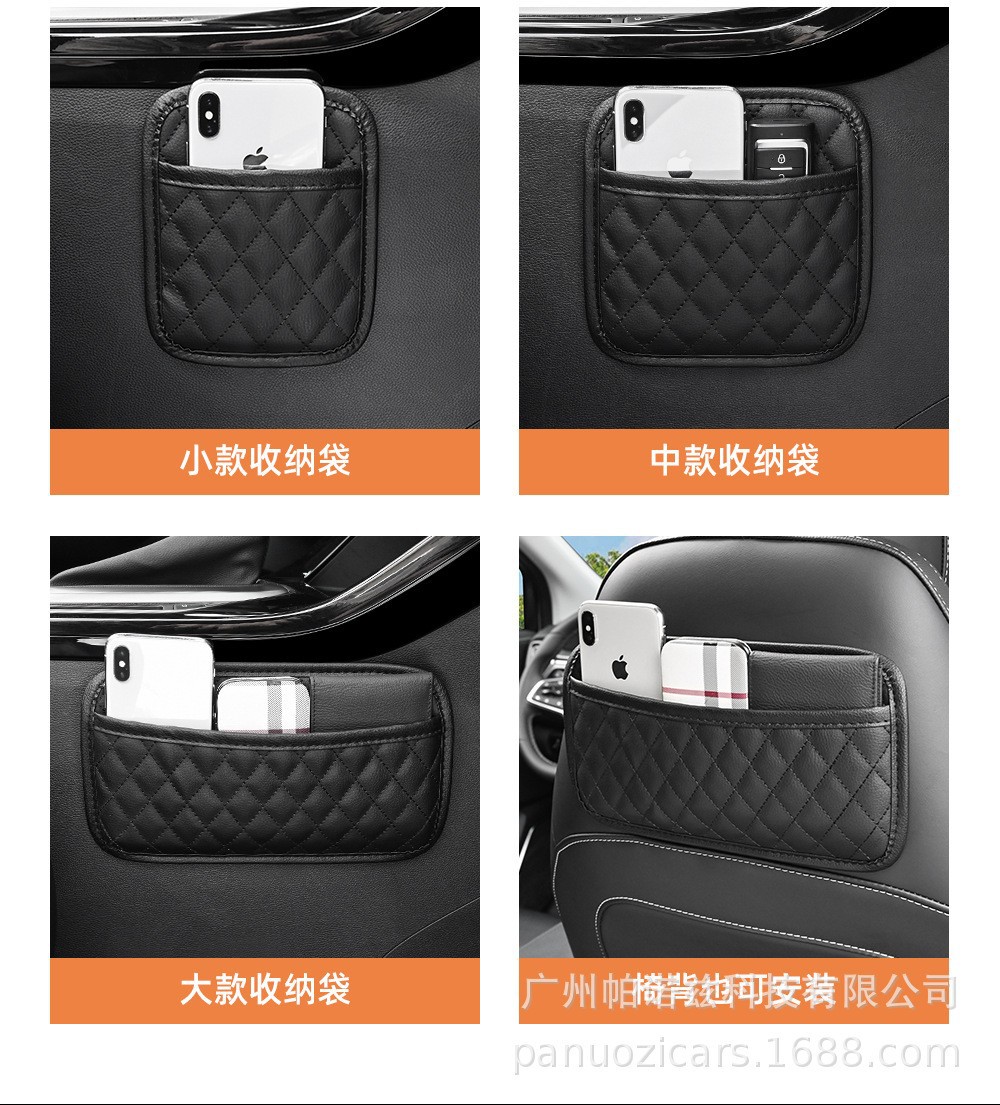 Car Storage Bag Car Adhesive Storage Box Mobile Phone Bag Miscellaneous Storage Box Car Interior Supplies Storage
