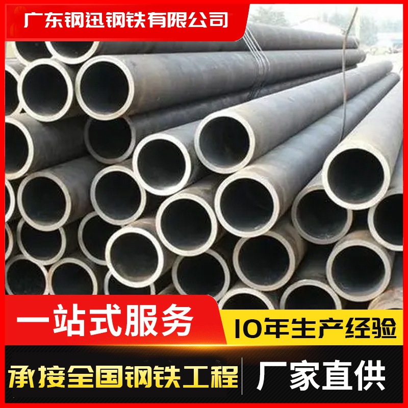 热轧无缝钢管 无缝钢管套丝钢管 热轧小口径无缝精密管工程碳钢管
