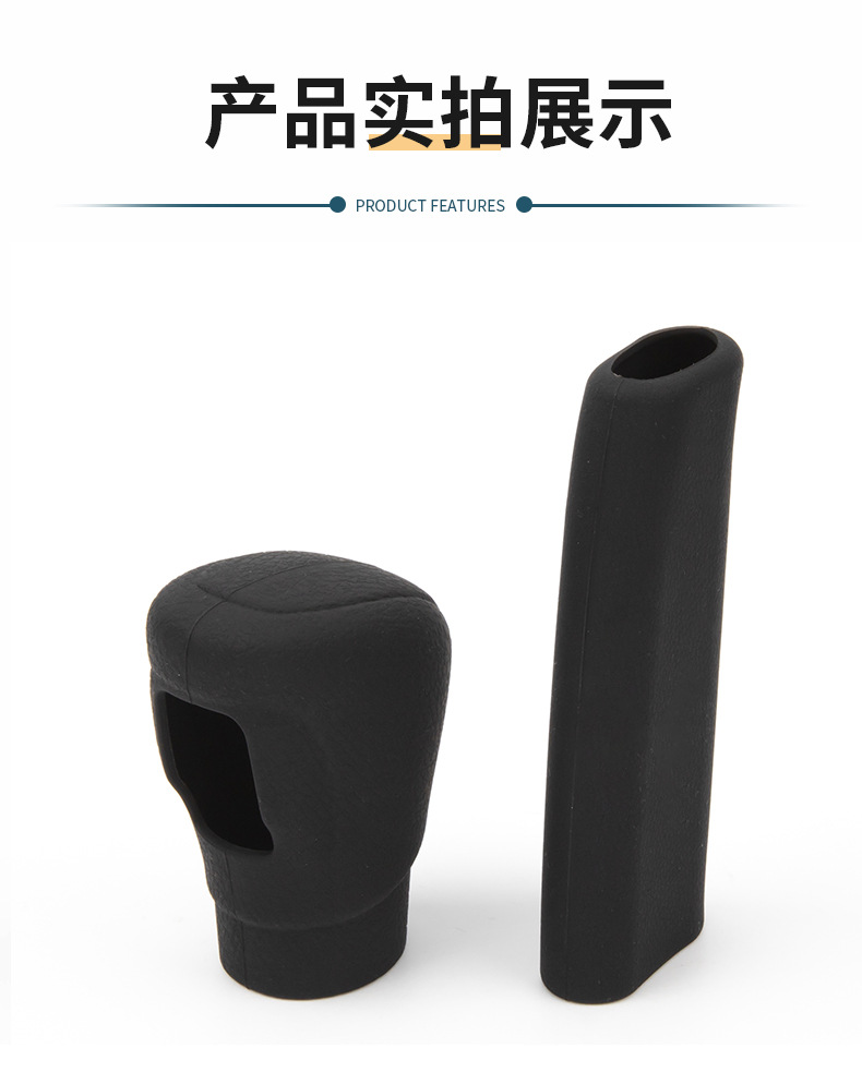 Suitable for 23-26 Models of Honda Cr-V Silicone Automatic Gear Shift Cover Crv Interior Gear Lever Protection Cover Cross-Border