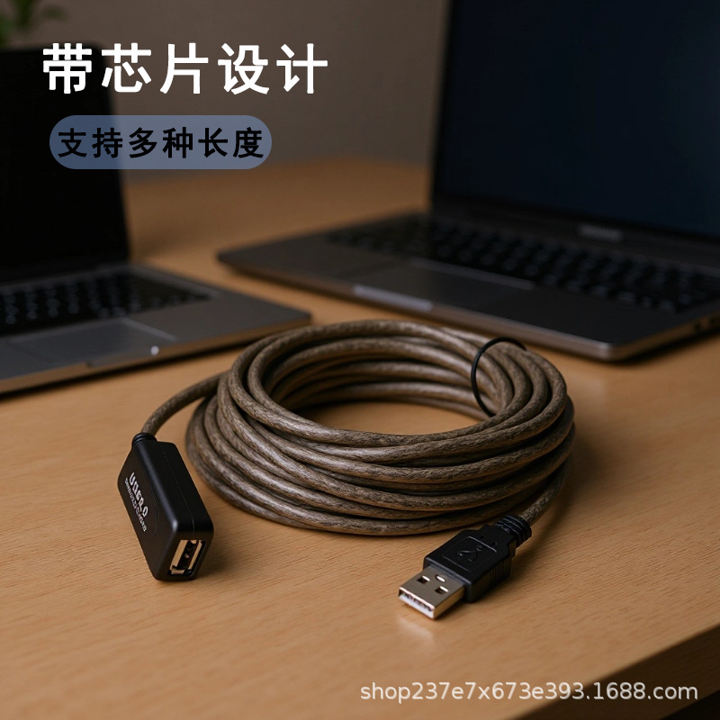 usb2.0延长线5米10米15米USB公对母信号放大器鼠标键盘数据延长线