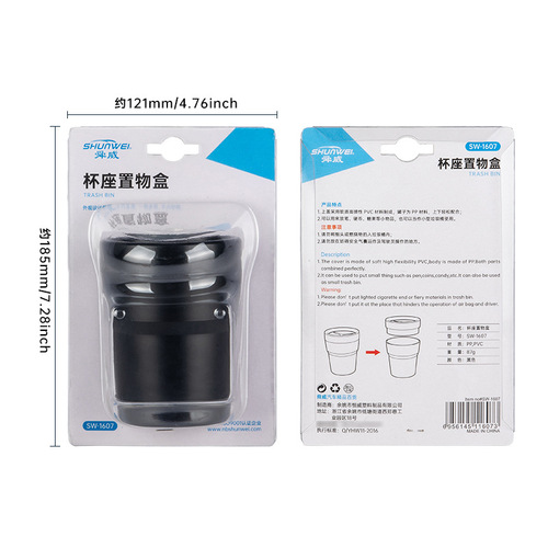Shunwei cross-border best-selling car storage box mini small trash can storage box car cup-shaped convenient trash can