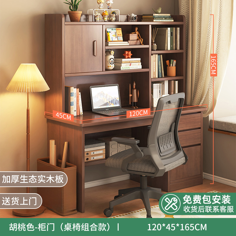 (설치 포함 모델) [테이블과 의자 조합] 120cm 다크 월넛 컬러 높이 캐비닛 도어 모델