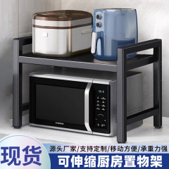オーブンラック家庭用炊飯器二層カウンタートップ収納ラック格納式高さ調節可能なキッチン収納ラック