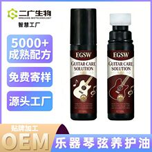 ���������Ĥ�B�o�Ͷ���OEM��������ؐ˹�����o��Һ�N�Ƽӹ��S��