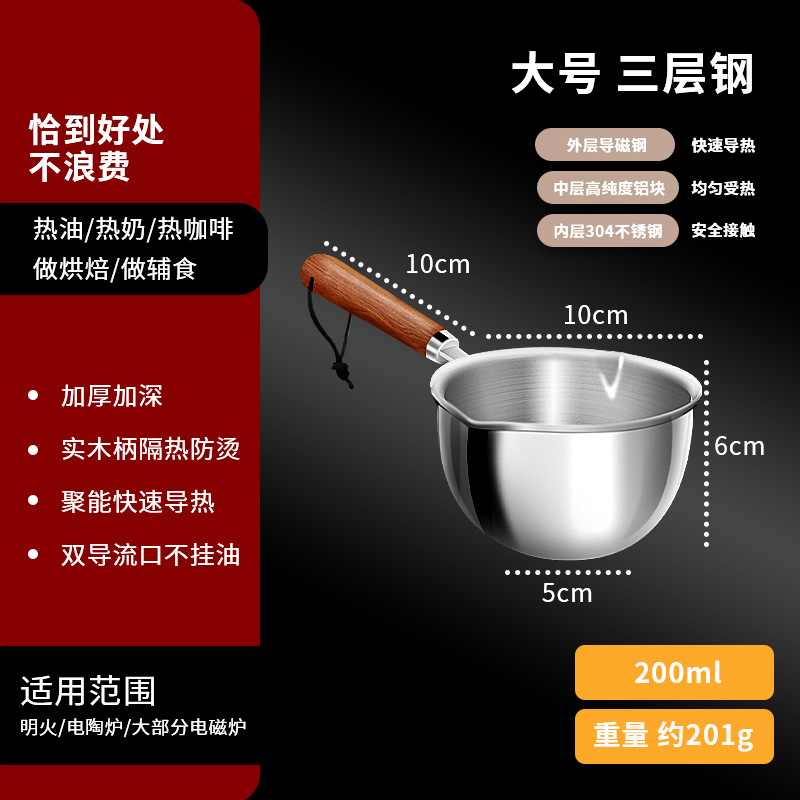 3 층 강철 나무 손잡이 200ml