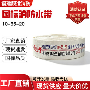 ��m��������ˮ��10-65-20/25�۰������r������˨ˮ�����S���l