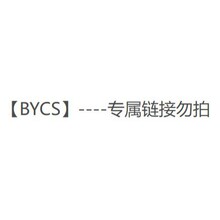 ��BYCS��--����朽�����