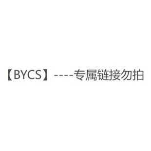 ��BYCS��--����朽�����