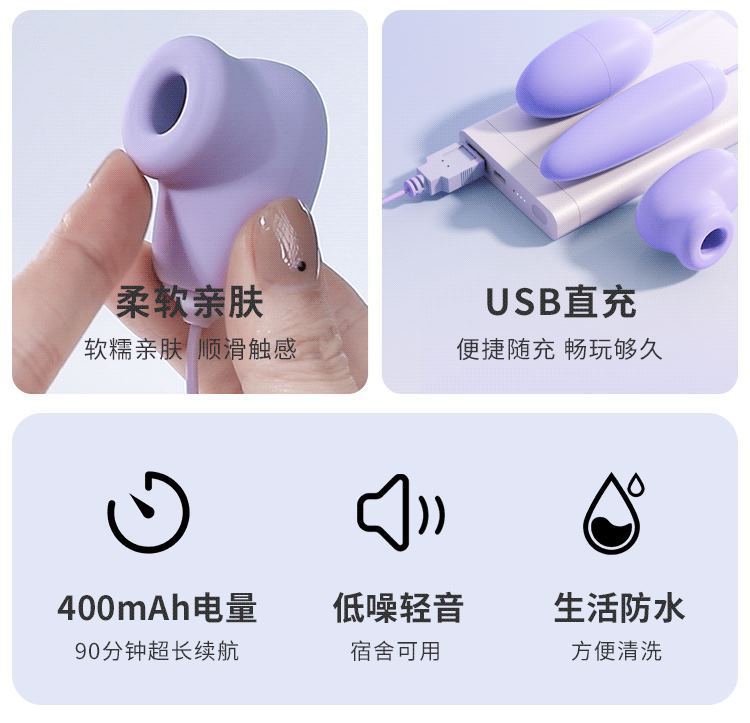 Sucking and Vibrating Egg Set with Wired Remote, Silicone and ABS, Purple — detail image 4