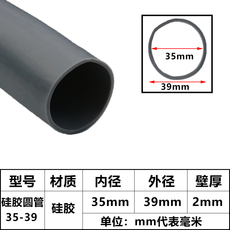 Tubo de silicona de gran calibre, conexión suave de silicona negra y roja, manguera de silicona, conector mecánico, manguera resistente a altas y bajas temperaturas, gran tubo redondo