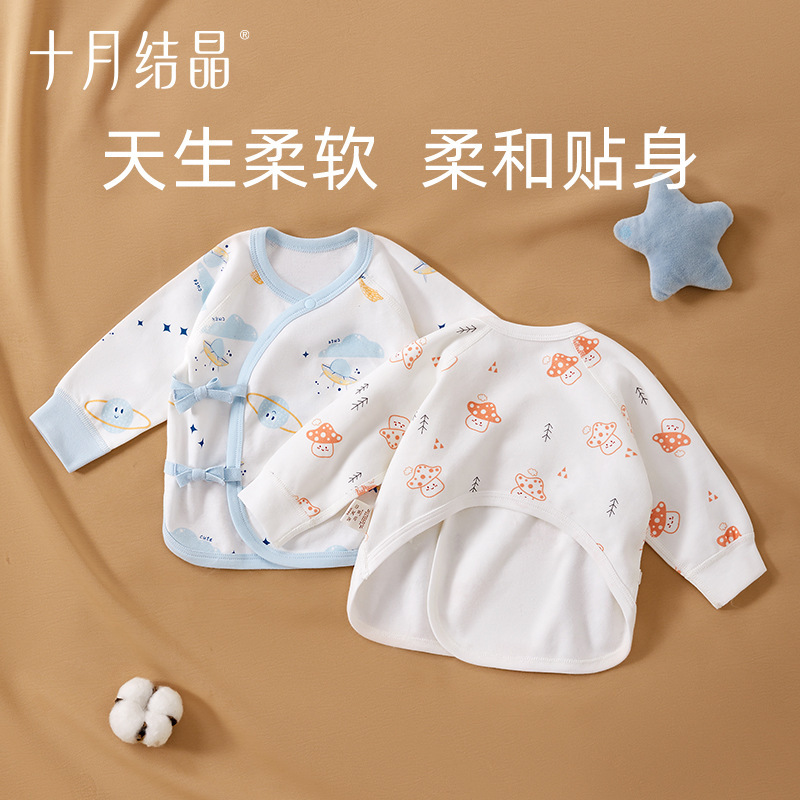 10月の結晶赤ちゃん服半背衣夏純綿初生赤ちゃんと尚服春夏新入生A類0-3月|undefined