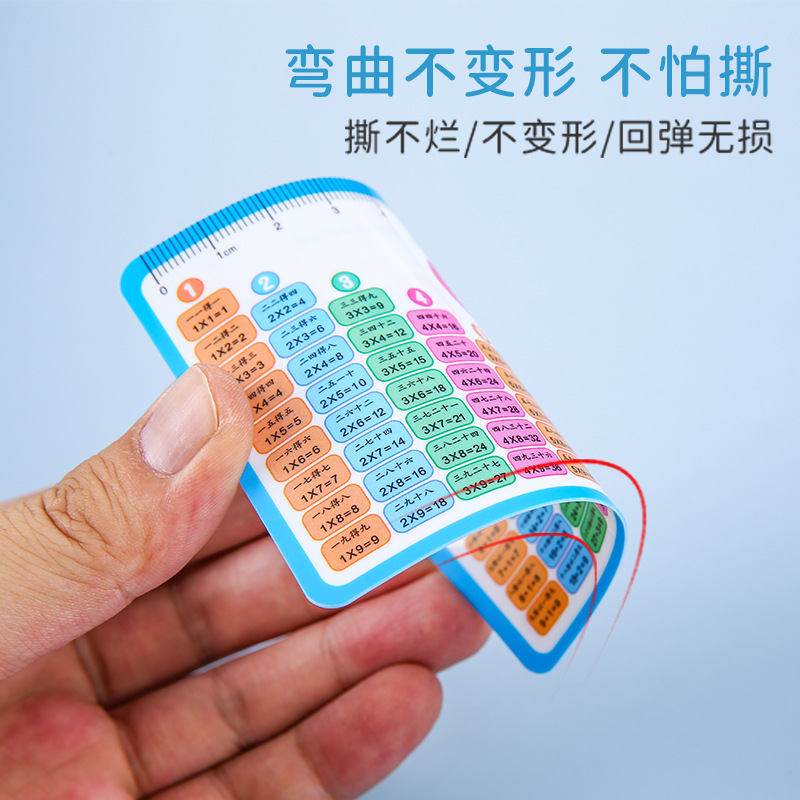 乘法表PVC九九乘法法口訣鐘錶卡除法口訣表二年級全套廠家批發