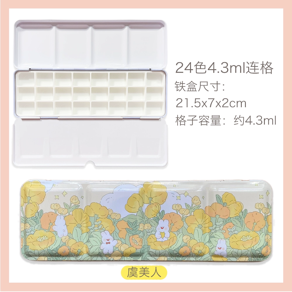 Watercolour, tin box, container, 24 colors, 48 colors
