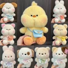 卡皮巴拉小号毛绒玩具厂家批发8寸抓娃娃机公仔婚庆抛洒玩偶礼品