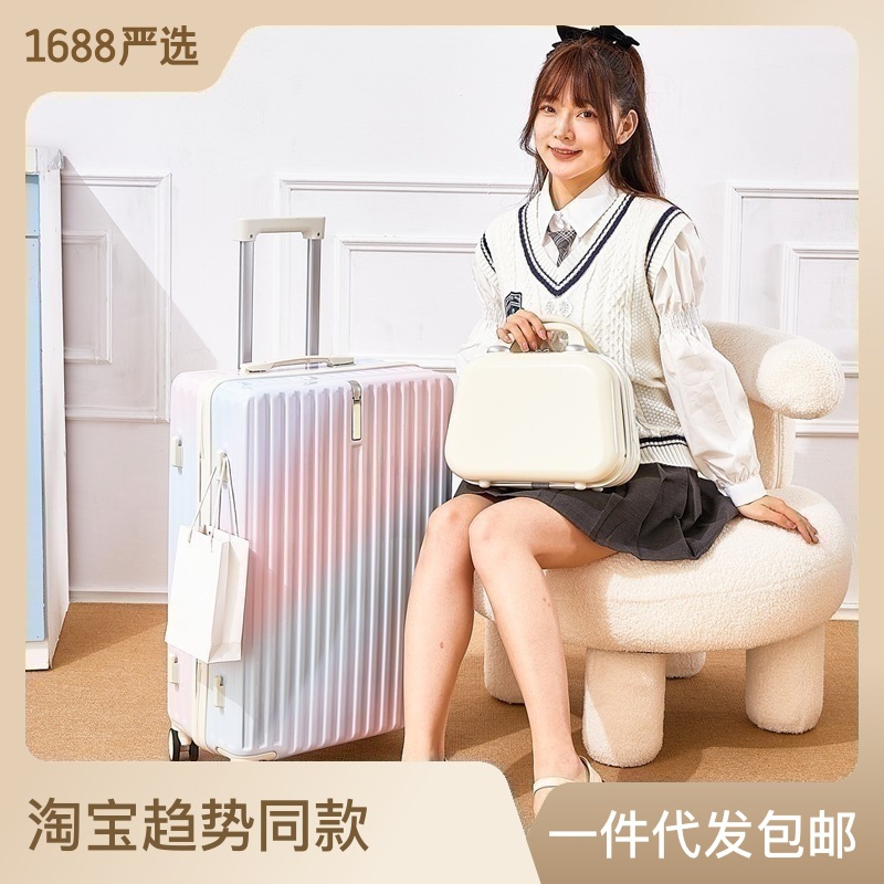 New trendy, fresh, gradient color luggag...