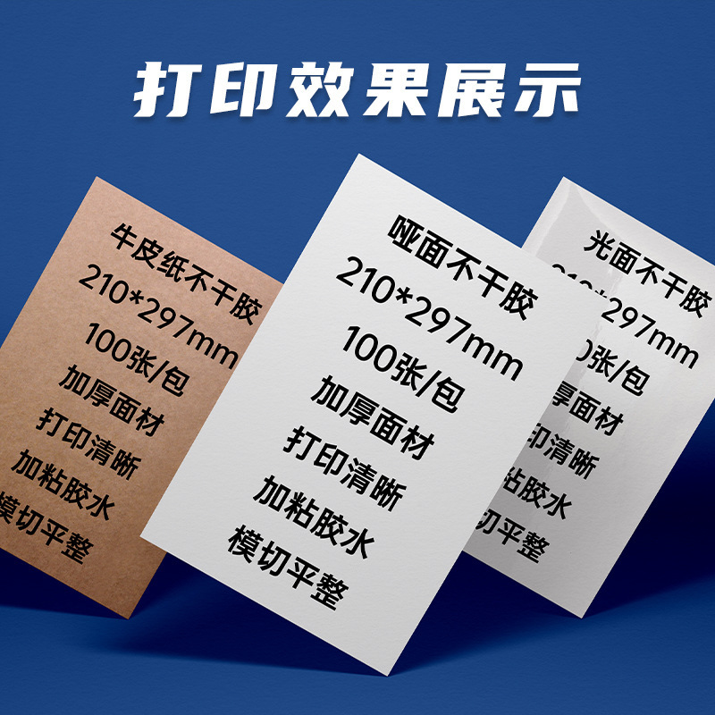 Cherry blossom a4 adhesivo etiqueta adhesiva a4 brillante mate corte interno a4 adhesivo etiqueta adhesiva