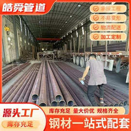 镀锌管;镀锌板;无缝管