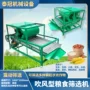 除杂直线电动双层分离机