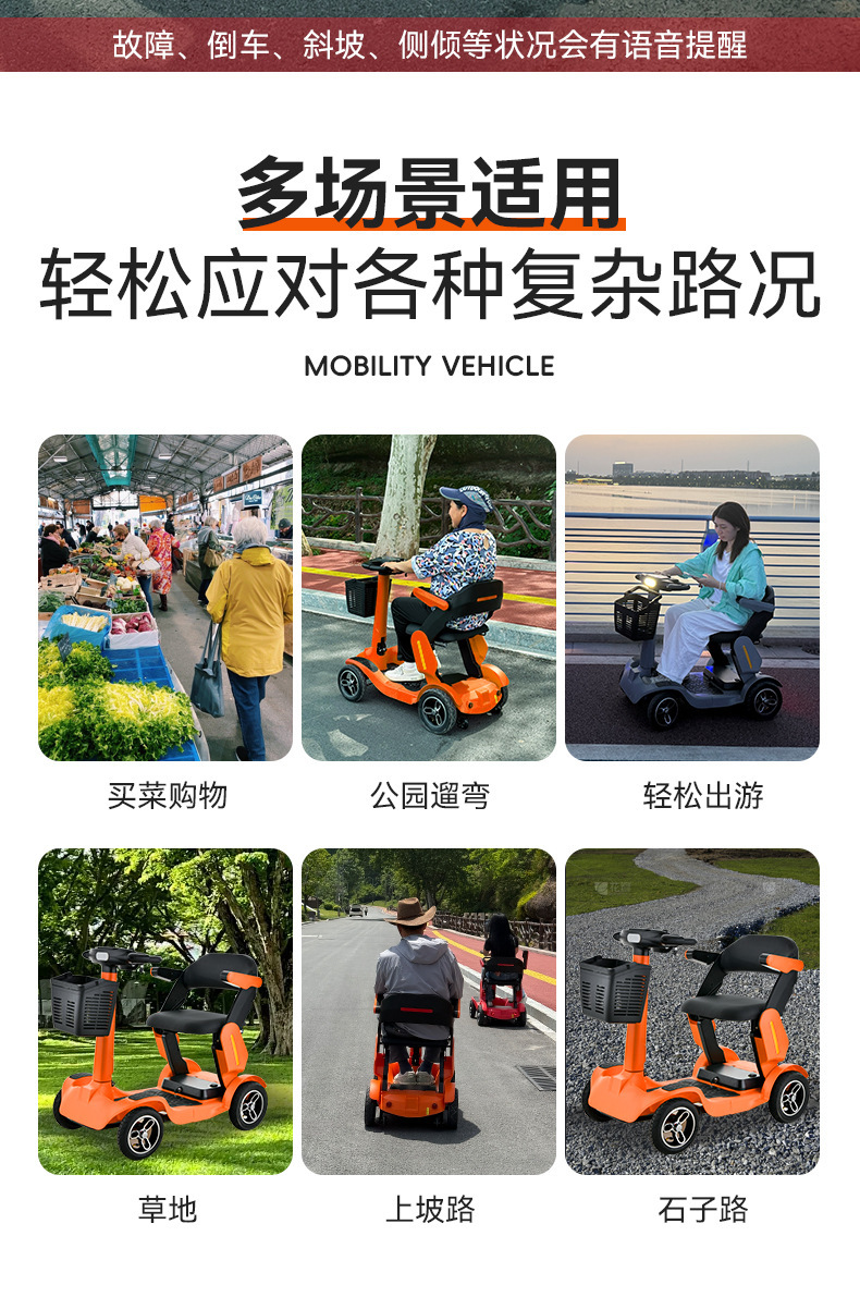 Amazon's Most Popular Scooter for the Elderly, Four-Wheel Electric Vehicle, Folding Scooter for the Disabled, Internet Celebrity Scooter