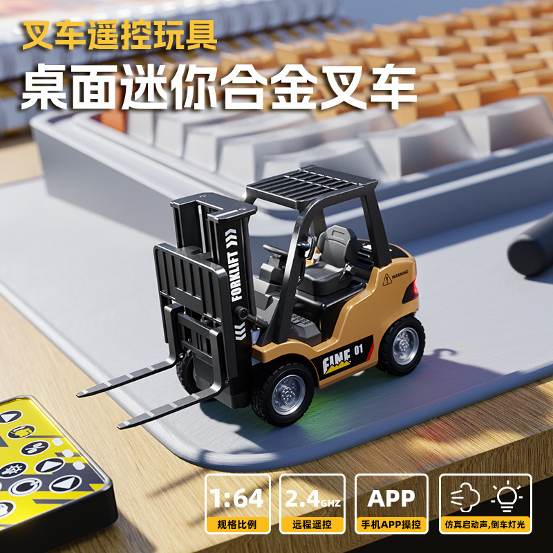 1:64 Desktop Mini Alloy Remote Control Forklift Electric Simulation Engineering Vehicle Model Boy's Remote Control Car with Bluetooth
