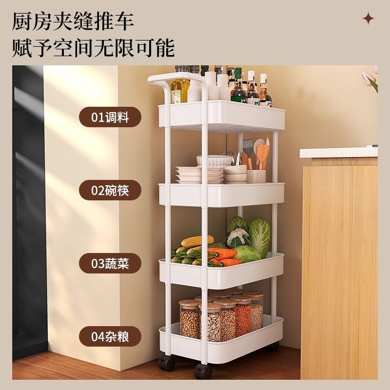 置物小推车落地厨房浴室移动卫生间多层家用收纳架可移动置物架|undefined