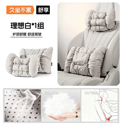 700Hi4T 400 Neck Pillow Headrest - bubble-horn-headrest-waist-support-off-white-1-set