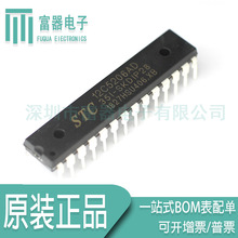 STC12C5206AD-35I-SKDIP28 ȫ��ԭװ ΢������ ��Ƭ�� ֱ��IC