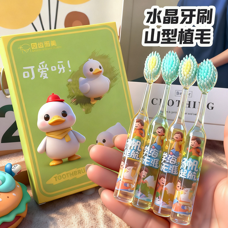 4 Gift Boxes of New Mountain-Shaped Convex Soft-Bristled Kidsren's Toothbrushes for 3-12 Years Old Baby Clean Tooth Protection Home Brushing